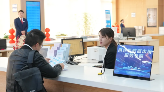 数据出境服务全流程覆盖