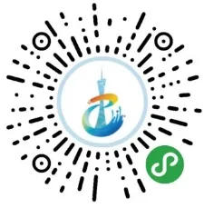 一网通平台PC端办理页面